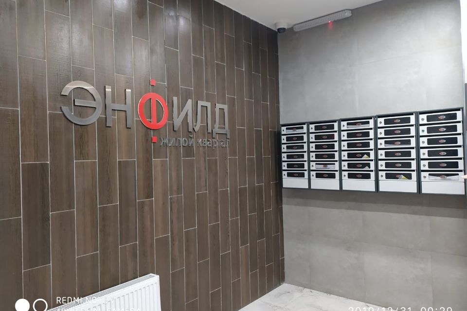Продаётся 2-комнатная квартира, 53.4 м²