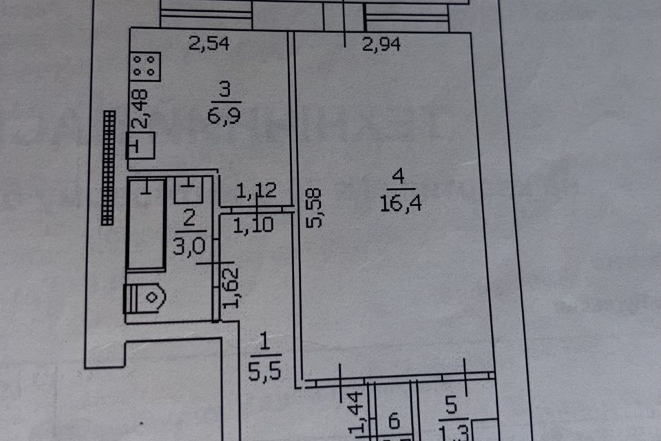 Продаётся 1-комнатная квартира, 40.5 м²