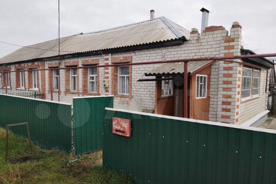 Авито Жердевка Тамбовская Область Недвижимость Дома Купить