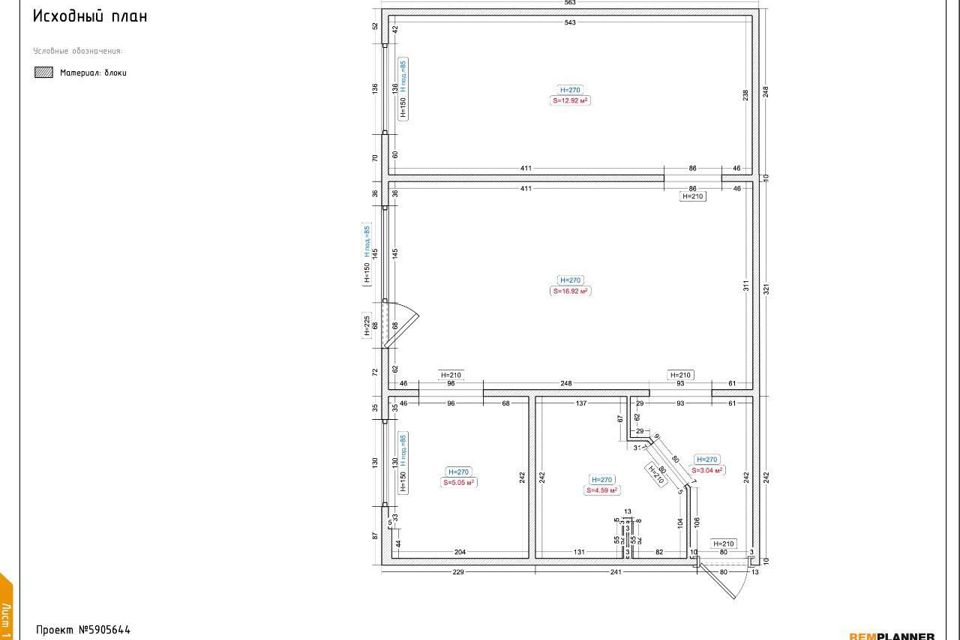 Продаётся 2-комнатная квартира, 43.9 м²