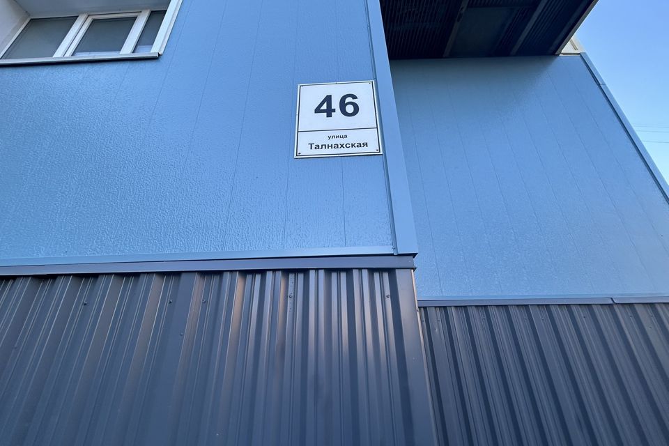Продаётся 3-комнатная квартира, 67.4 м²
