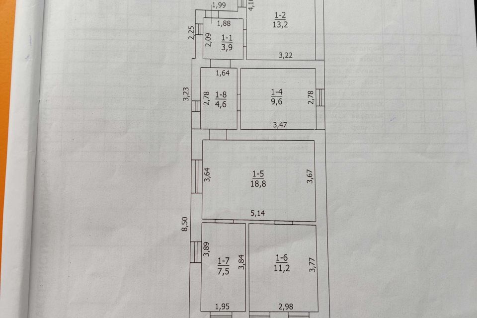 Продаётся 1-этажный дом, 80 м²