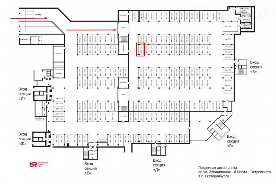 фото отбъекта