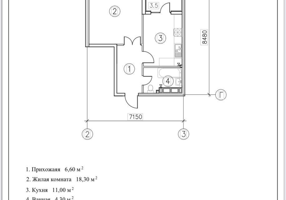 Продаётся 1-комнатная квартира, 43.7 м²