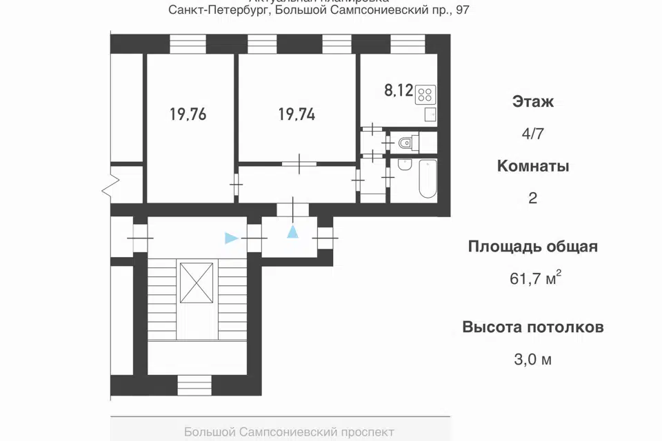 Продаётся 2-комнатная квартира, 61.7 м²