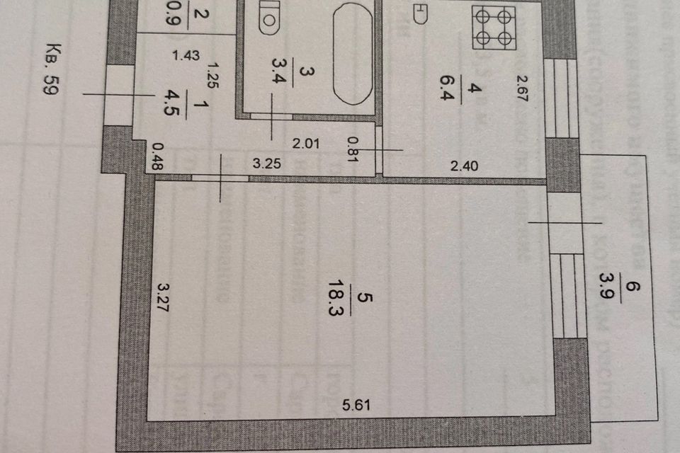 Продаётся 1-комнатная квартира, 33 м²