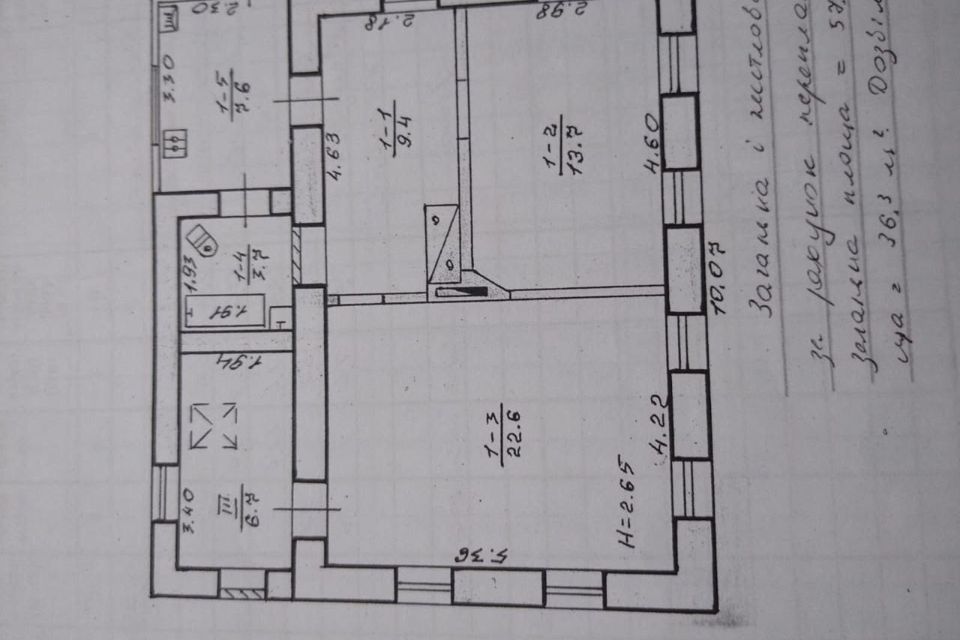 Продаётся 1-этажный дом, 64 м²