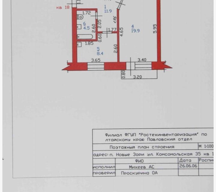 Продаётся 3-комнатная квартира, 70 м²