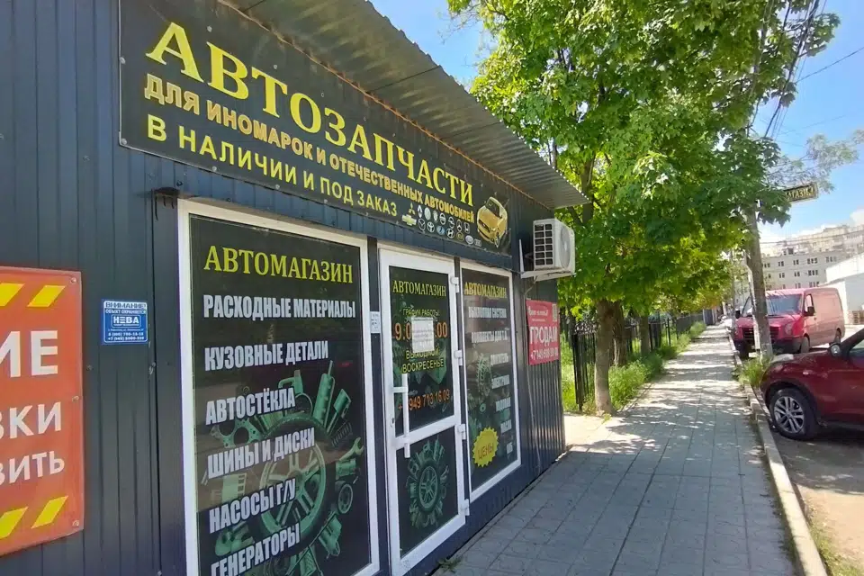 Продаётся торговое помещение, 42 м²