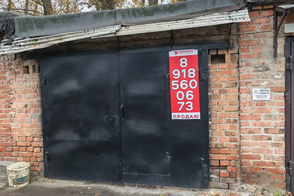 Продаётся гараж, 20 м²