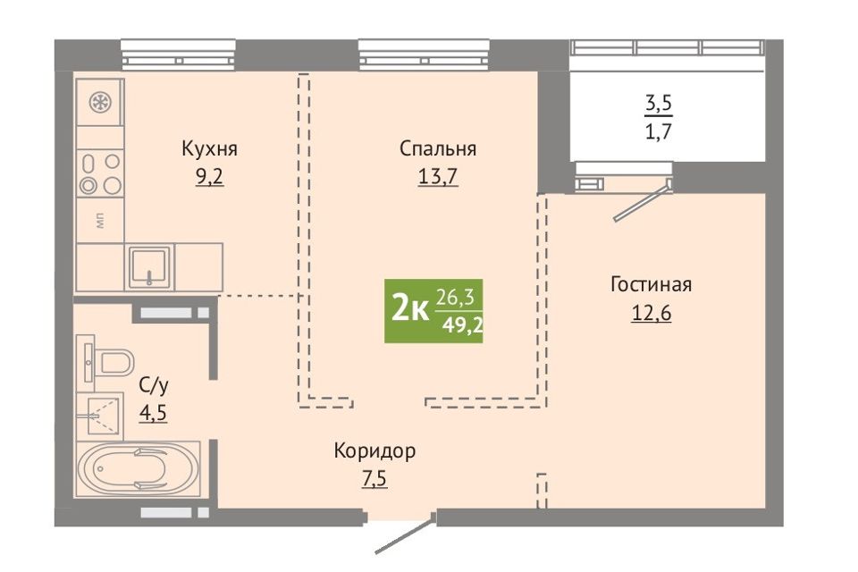 Продаётся 2-комнатная квартира, 49.2 м²