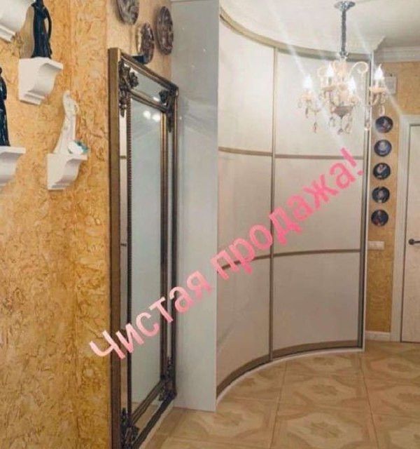 Продаётся 2-комнатная квартира, 118.6 м²