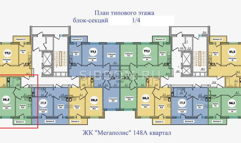 Продаётся 1-комнатная квартира, 38.2 м²
