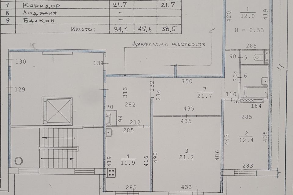 Продаётся 3-комнатная квартира, 84.1 м²