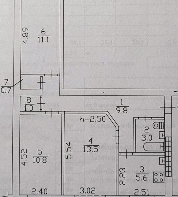 Продаётся 3-комнатная квартира, 57 м²