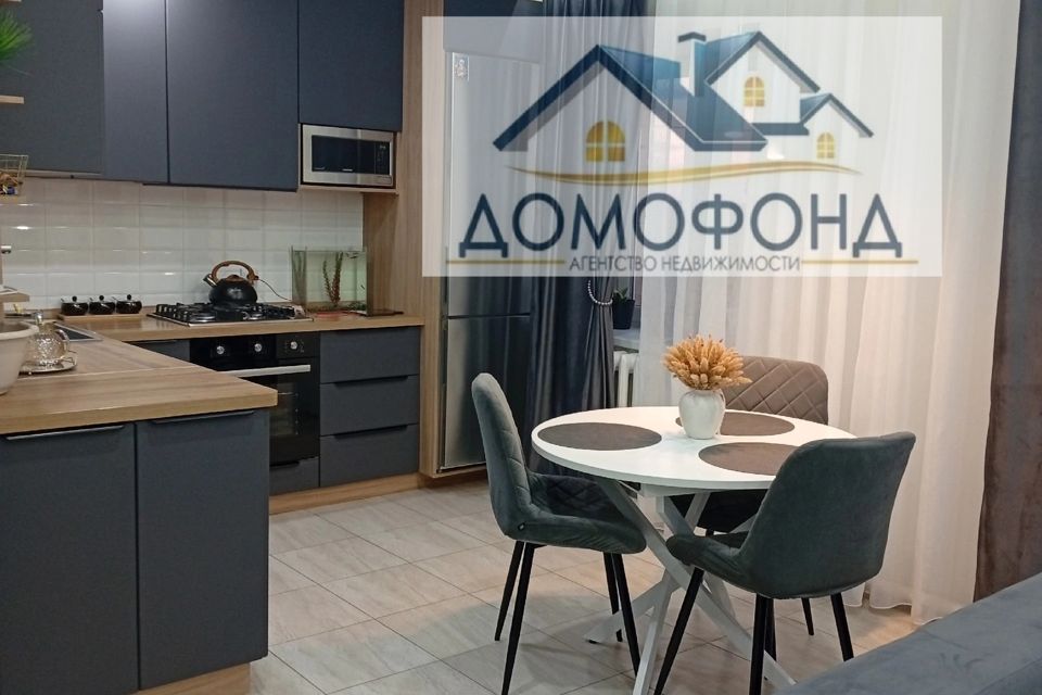 Продаётся 3-комнатная квартира, 70.3 м²