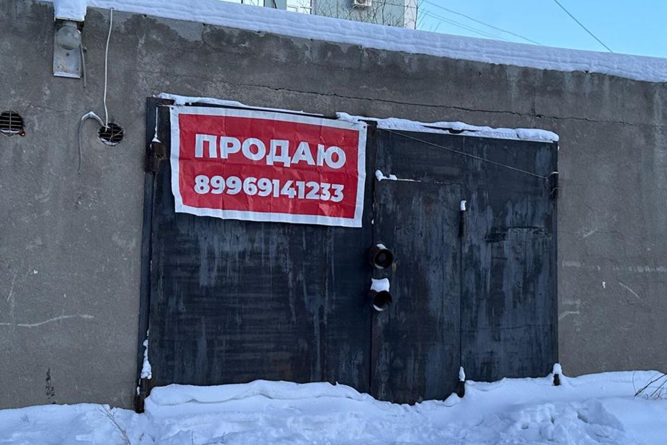 Купить Гараж В Городе Якутске