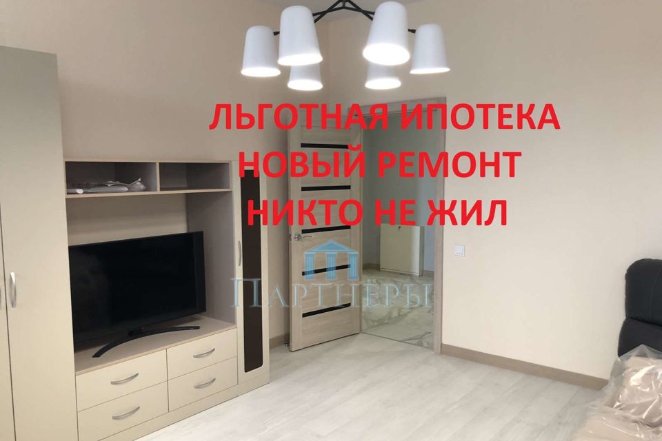 Продаётся 2-комнатная квартира, 74.9 м²