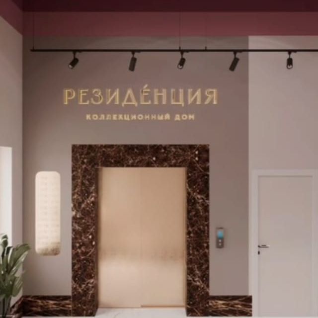 Продаётся 2-комнатная квартира, 57 м²