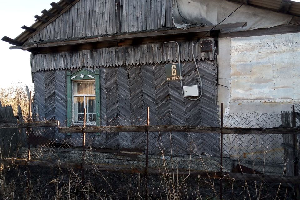 Купить Дом Канашево Челябинской Области Красноармейский Район