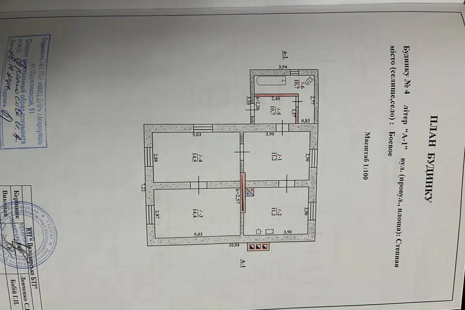 Продаётся 1-этажный дом, 60 м²