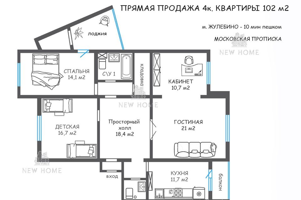 Продаётся 4-комнатная квартира, 102 м²