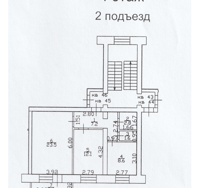 Продаётся 2-комнатная квартира, 55.8 м²