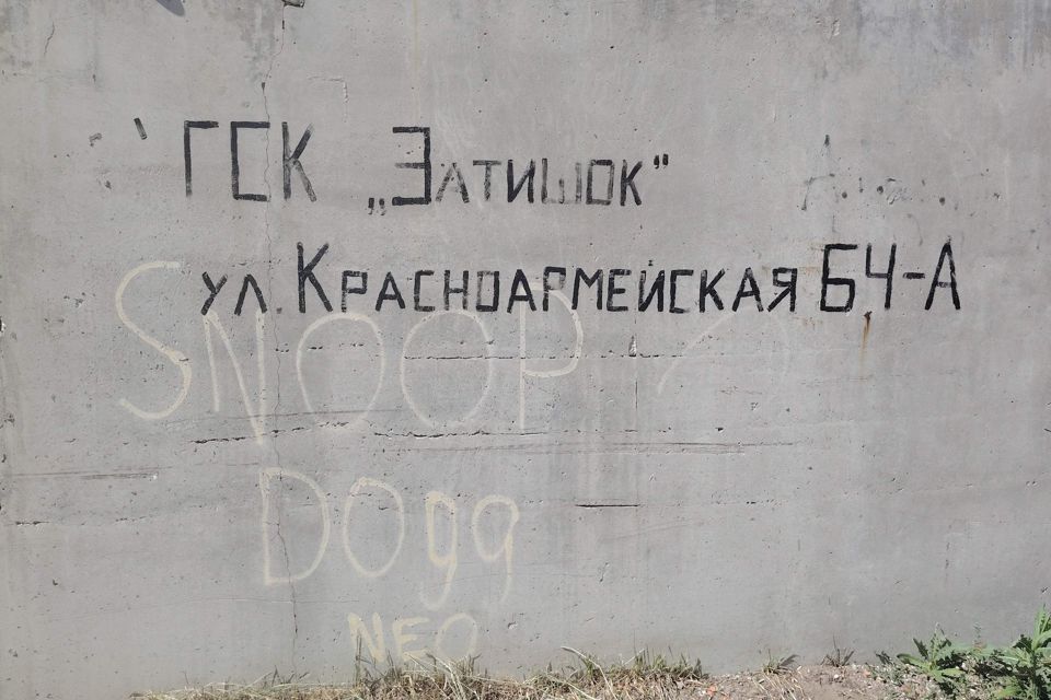 Продаётся гараж, 23.5 м²