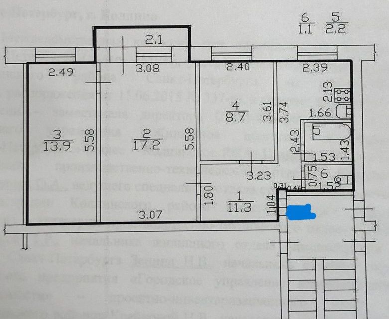 Продаётся 3-комнатная квартира, 54.4 м²