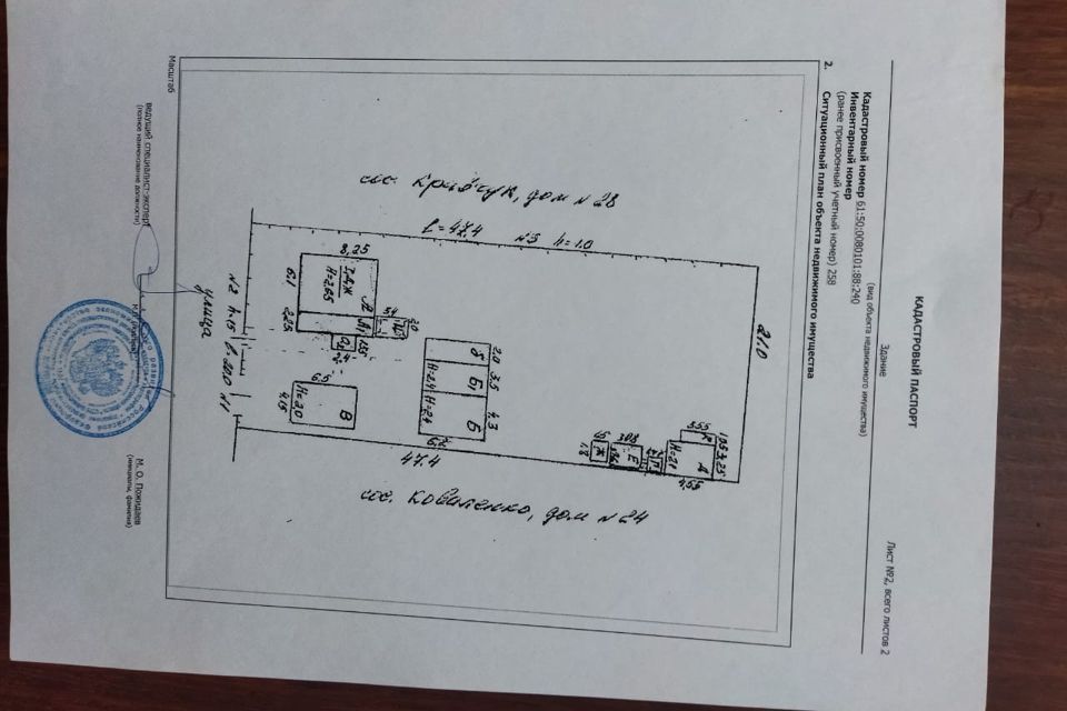 Продаётся 1-этажный дом, 55.6 м²
