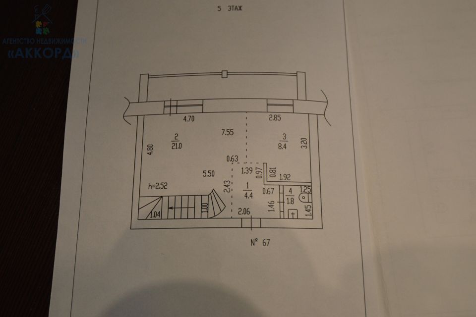 Продаётся 2-комнатная квартира, 66.5 м²