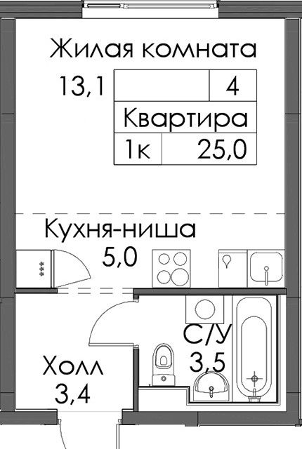 Продаётся студия, 25 м²