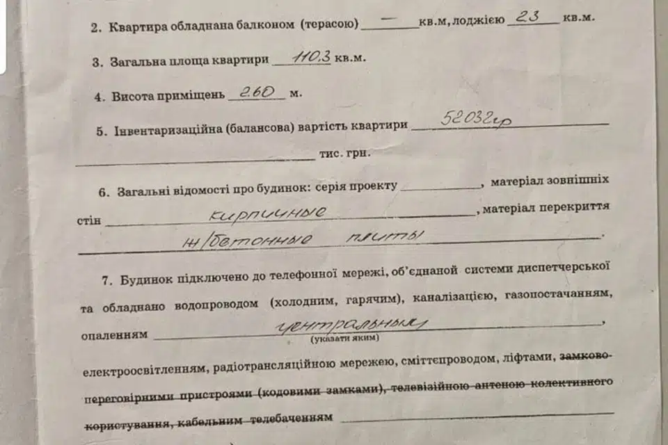 Продаётся 4-комнатная квартира, 110.3 м²