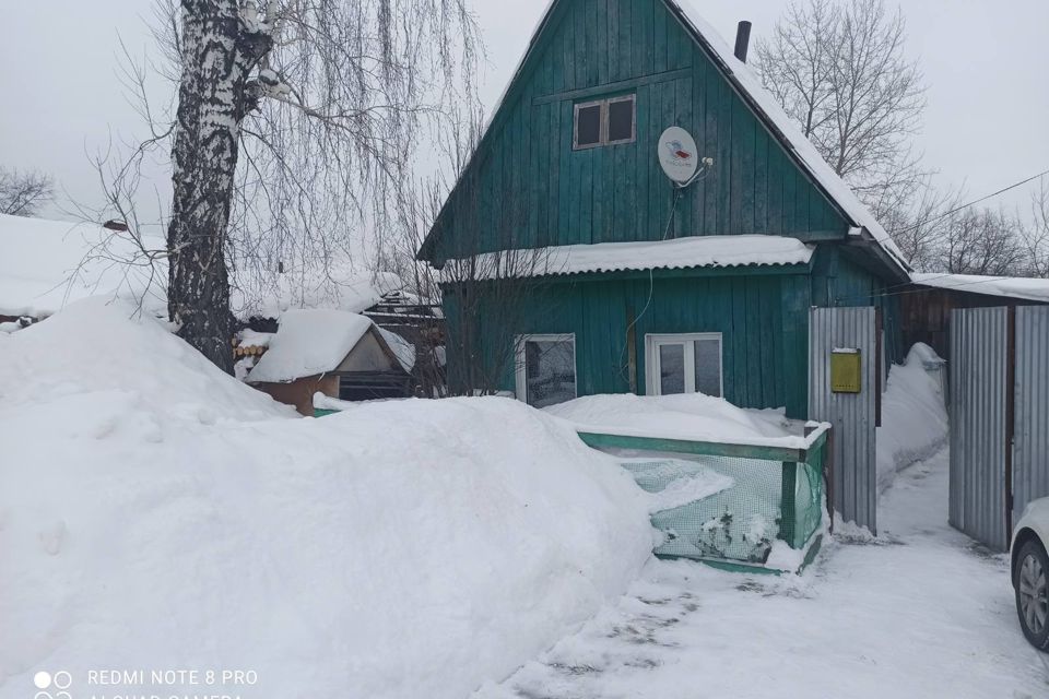 Новые Объявления Кунгур Купить Дом