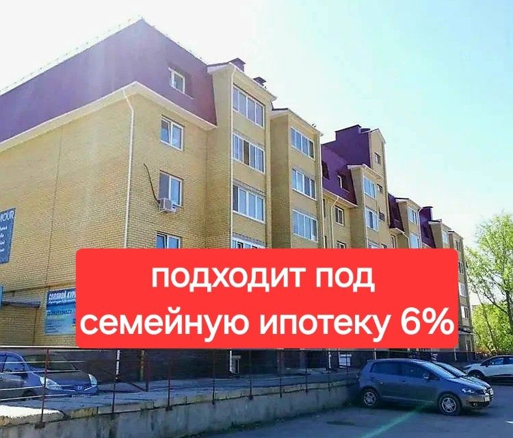 Продаётся 1-комнатная квартира, 47.5 м²