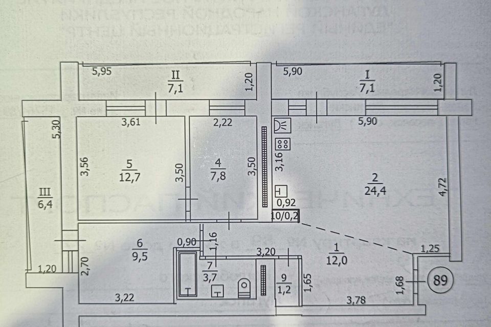 Продаётся 4-комнатная квартира, 92 м²