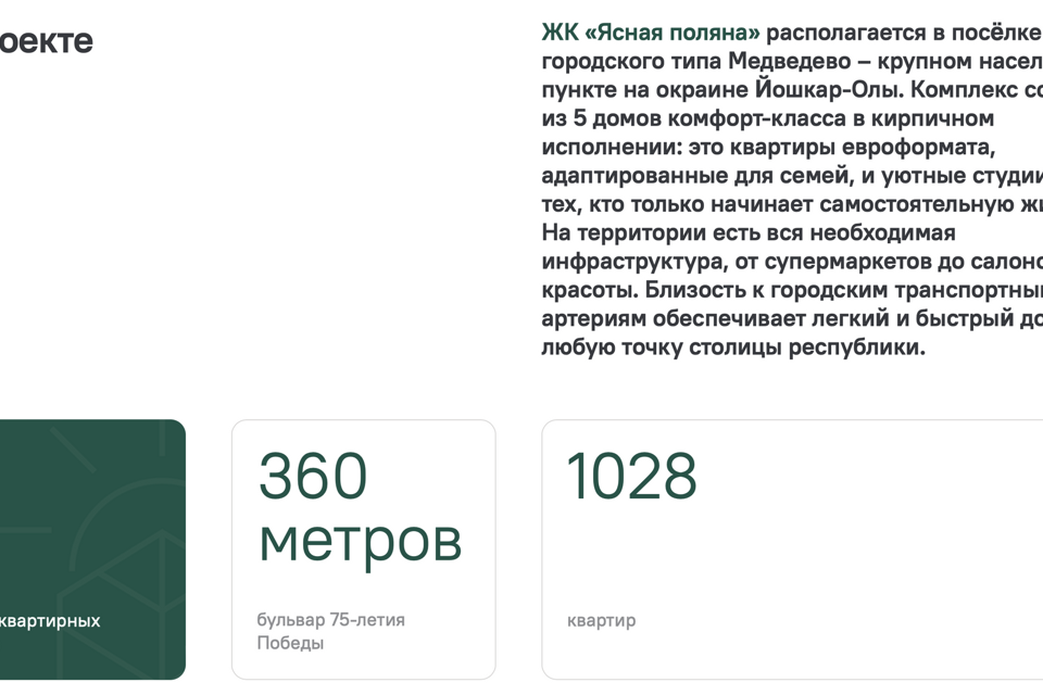Продаётся 1-комнатная квартира, 50 м²