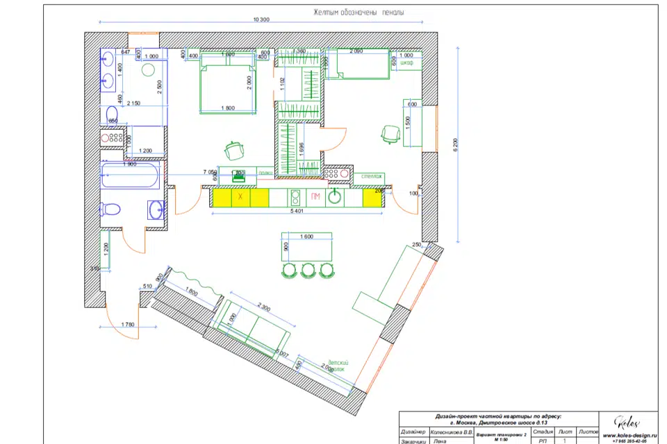 Продаётся 3-комнатная квартира, 90 м²