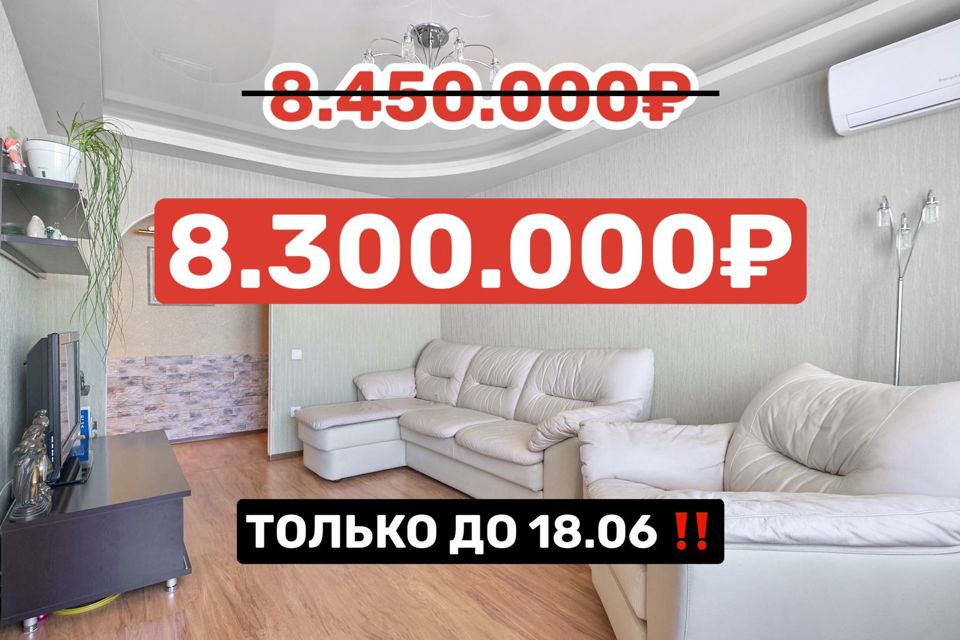 Продаётся 3-комнатная квартира, 64.9 м²