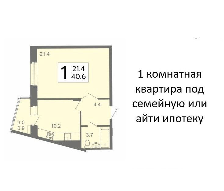 Продаётся 1-комнатная квартира, 40.6 м²