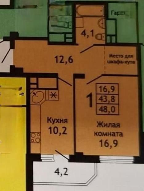 Продаётся 1-комнатная квартира, 44.2 м²
