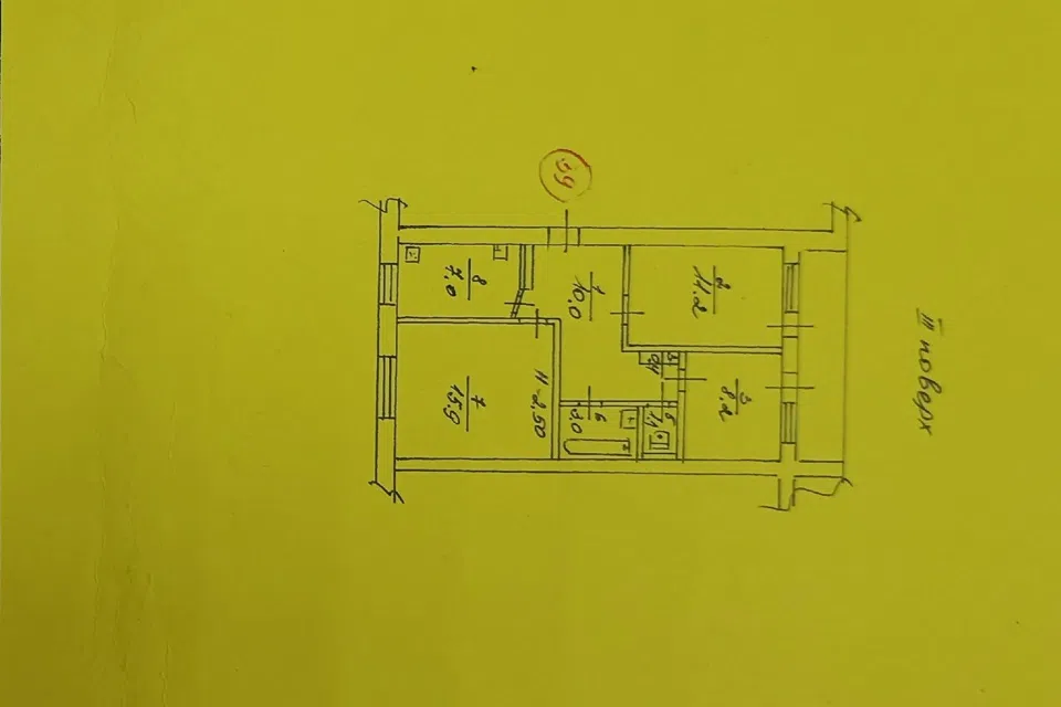 Продаётся 3-комнатная квартира, 62 м²