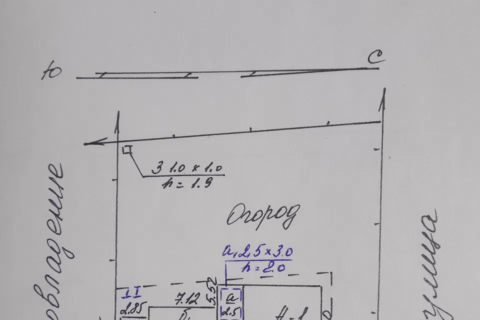 Продаётся 1-этажный дом, 68.5 м²