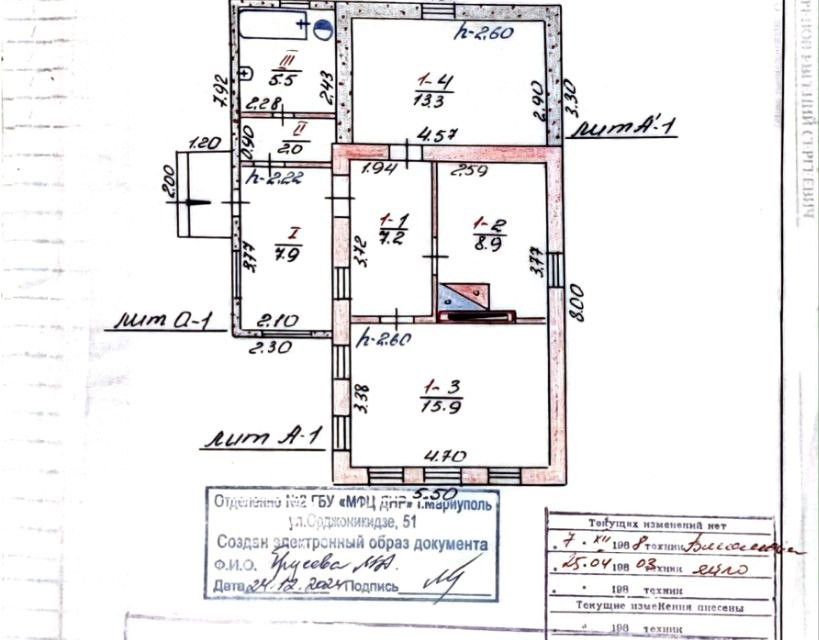 Продаётся 1-этажный дом, 60 м²
