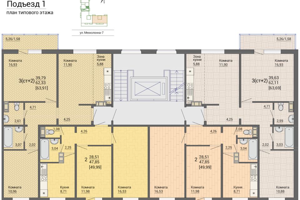 Продаётся 2-комнатная квартира, 49.99 м²