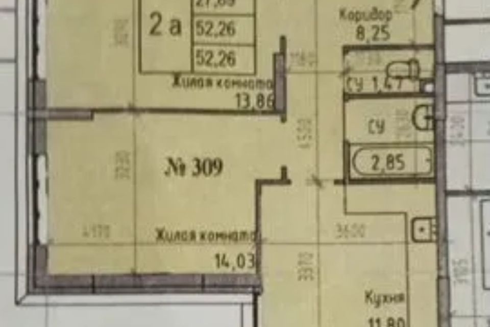 Продаётся 2-комнатная квартира, 52 м²