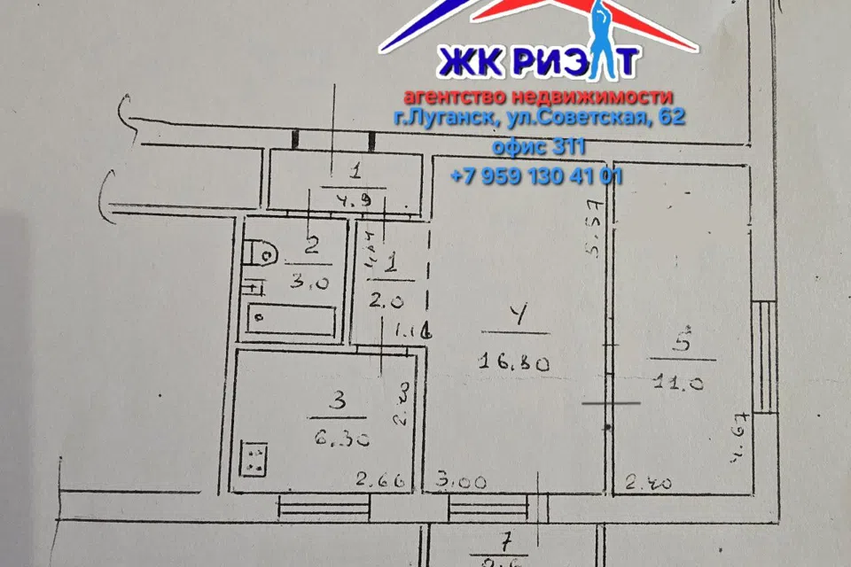 Продаётся 2-комнатная квартира, 46 м²