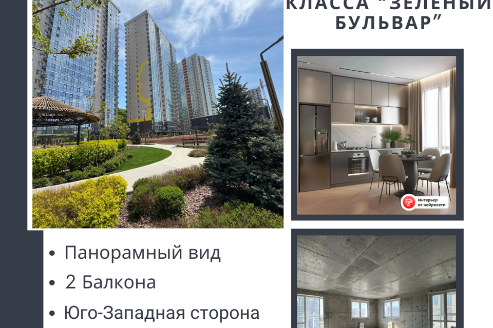 Продаётся 2-комнатная квартира, 52.9 м²