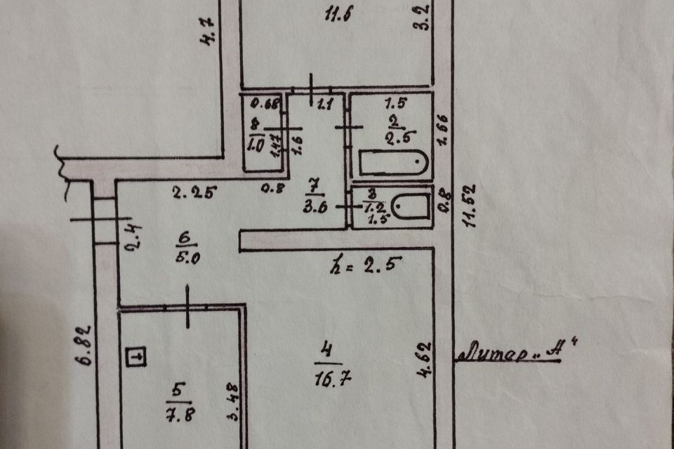 Продаётся 2-комнатная квартира, 49.4 м²