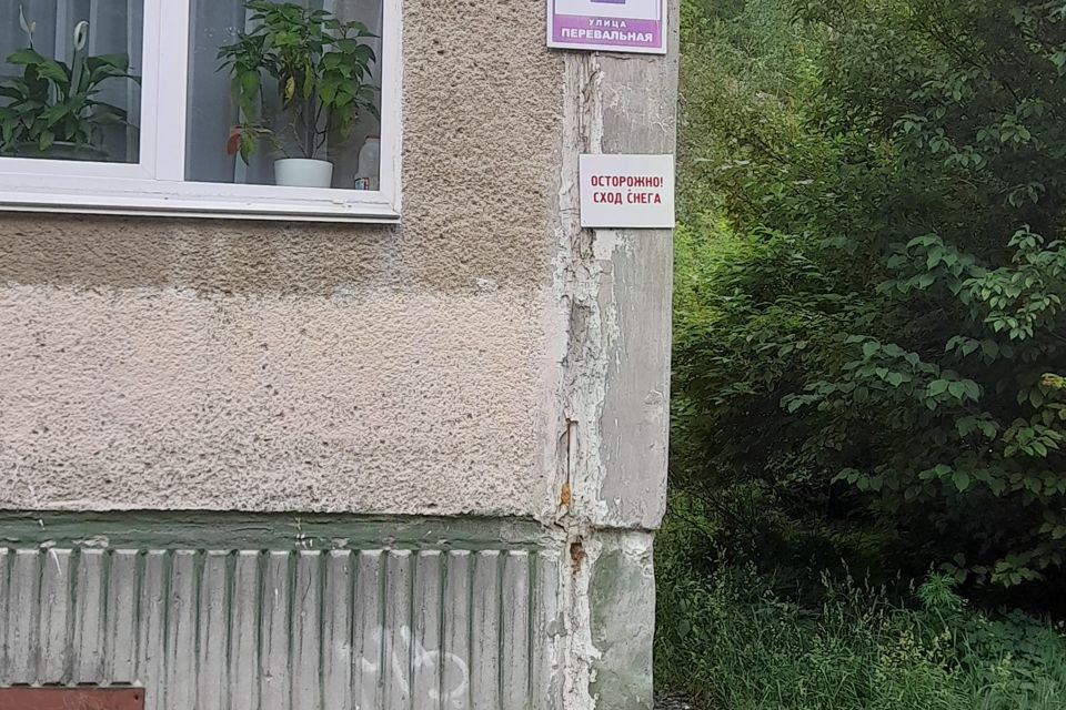 Продаётся 2-комнатная квартира, 44.6 м²